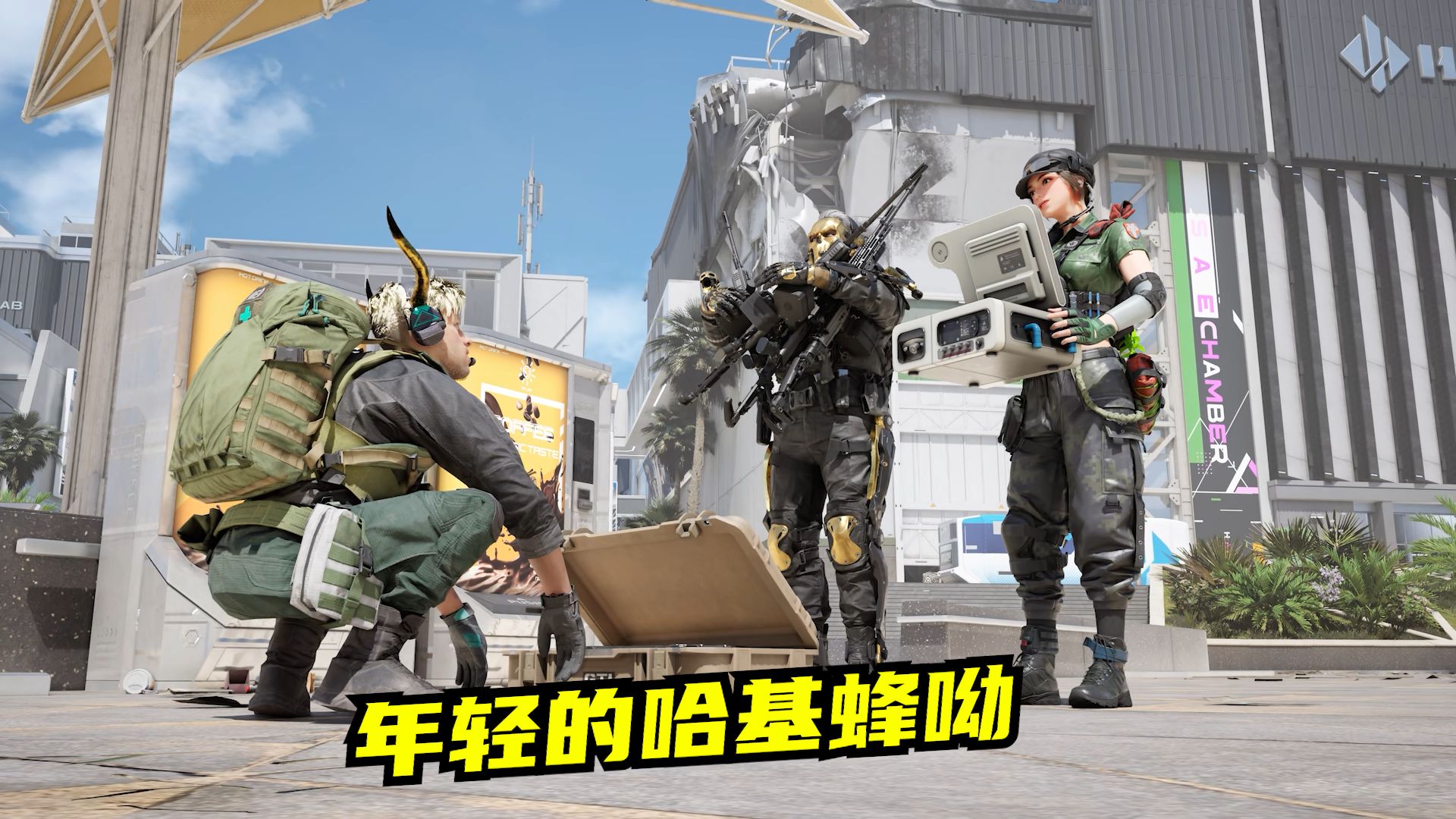 “挂机哈基蜂”背后：高司令与速凌电竞的耐人寻味之道