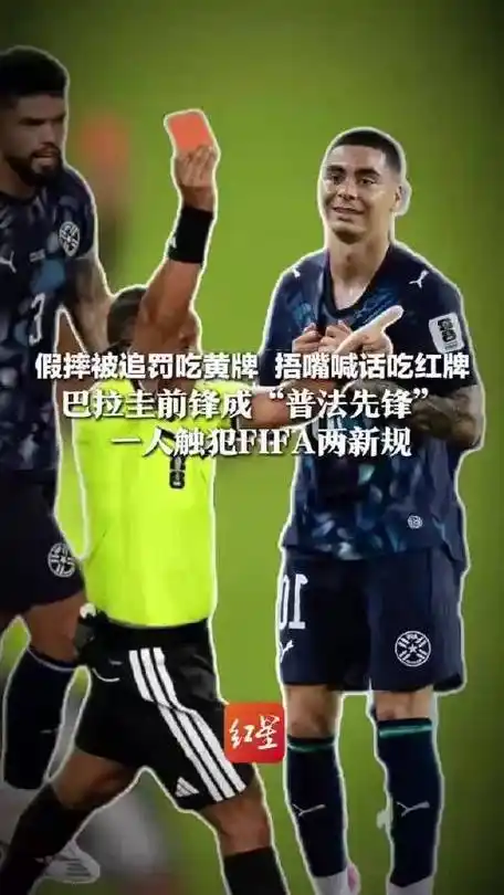 外援奇袭：巴拉圭前锋转型电竞教练，成LPL战术革新“普法先锋”