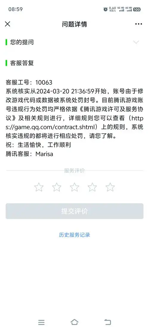 巴西老哥泄密遭硬件封禁，FPS电竞圈数据泄露与反作弊再成焦点